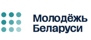 Молодёжь Беларуси