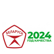 2024 - Год качества