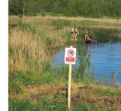 Предупреждение гибели людей на воде